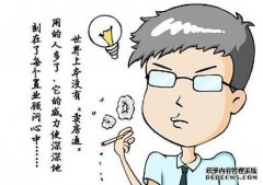 老人把房子卖给他的儿子以偿还债务，