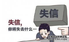 过期的在线贷款有何影响？你害怕成为