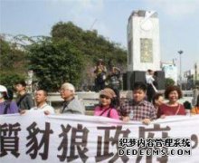 这个地区也是一次公民投票。这个国家