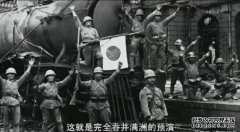 那个国家不接受日本军队的投降，并且