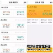 贵金属ABC账户，解锁新的投资技巧。