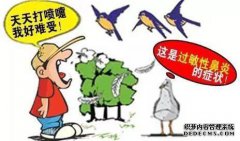 鼻炎和鼻塞怎么样？这三种方法非常有