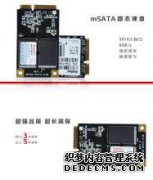 ？M.2接口的固态硬盘是否比SATA接口更快