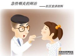 金银花加1过强，冬天每天喝一杯，慢性