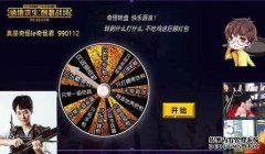 高中暴君成为学术研究合同的中心，粉