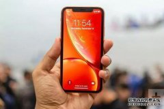 ？iPhone XR已经回归低价，3年机，盈利！