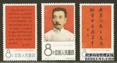 鲁迅被提名为诺贝尔奖的1000名被提名者