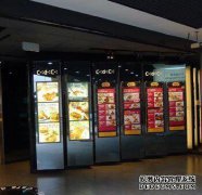 加入大家的餐厅