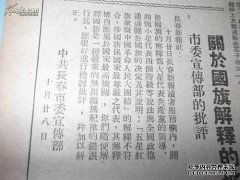 该日期的BZ和FZ是什么意思？