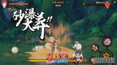 《火影忍者》手机游戏1月18日更新公告