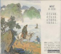 读诗。韩寒江宋志文精神y断，冬复春。