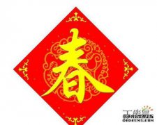 李姓猪李大全2019名字李姓孩子全名大全