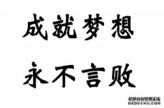 萝卜这个词旁边是什么？