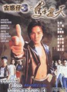 年轻又好奇的乌鸦是什么样的帮派？