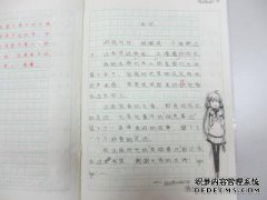 给构图带来快乐。