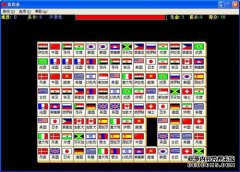 南亚国家老挝，泰国和柬埔寨的国旗意