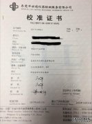 宜宾准备社会稳定风险评估报告包