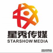 中山市，照明株式会社的最新招聘信息