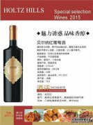 [葡萄酒发现]川酒酿造技术侍酒师专用酒