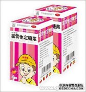 我可以将氯雷他定糖浆放入奶粉中吗？