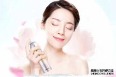 教您夏季化妆，防晒霜，青葱，如何涂