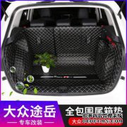 大众途悦的缺点是什么？