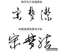 传统的我们角色有几张图片？