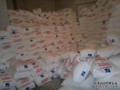 北欧化工使用再生塑料推出PP复合材料