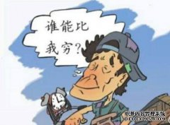 天才的解释和发音