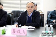 杜波同志是中国平美金马集团总经理