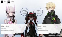 巴穆战役的计划在哪里？