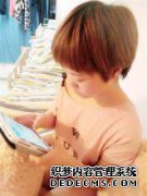 我喜欢这个样子