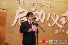 中国江苏省外交部王华在上海会见日本