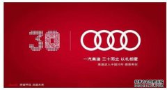 成都新元素亚龙奥迪：奥迪S7最低销量