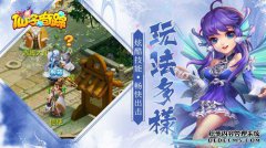 仙女奇观官方下载