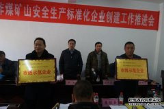 潮州市住房和城乡建设局党组成员，副