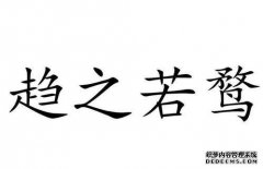 沉默，在很多情况下，沉默不受阻碍。