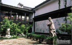 板桥禁令纪念之旅