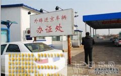 公路走廊在哪里？