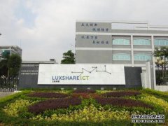 力迅精密工业有限公司怎么样