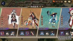 什么是阴阳蝎子形成？