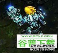 EZ LOL版本是什么版本？