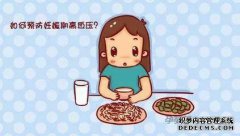 [怀孕]怀孕期间的症状和预防