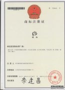 武汉鑫豪智能科技有限公司？您想招募