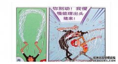 小方经茨网王朝