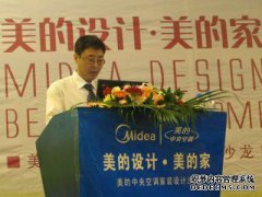 恭喜行业新闻成都巧佳智能家居有限公