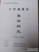 你看起来怎么样？