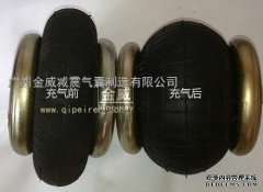 广东装备气囊减震器2B5276金威胶囊减震