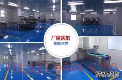 广州新汉生物科技有限公司怎么样？