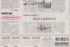 如何重新发行我的帐户？